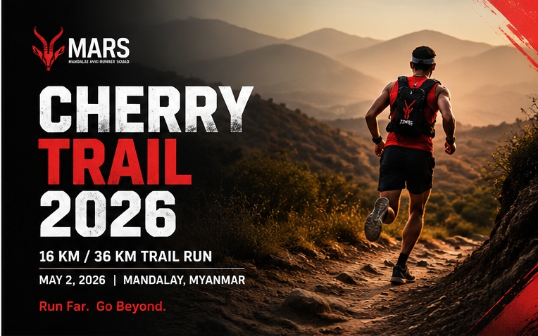 Cherry Trail 2026 trail running event banner